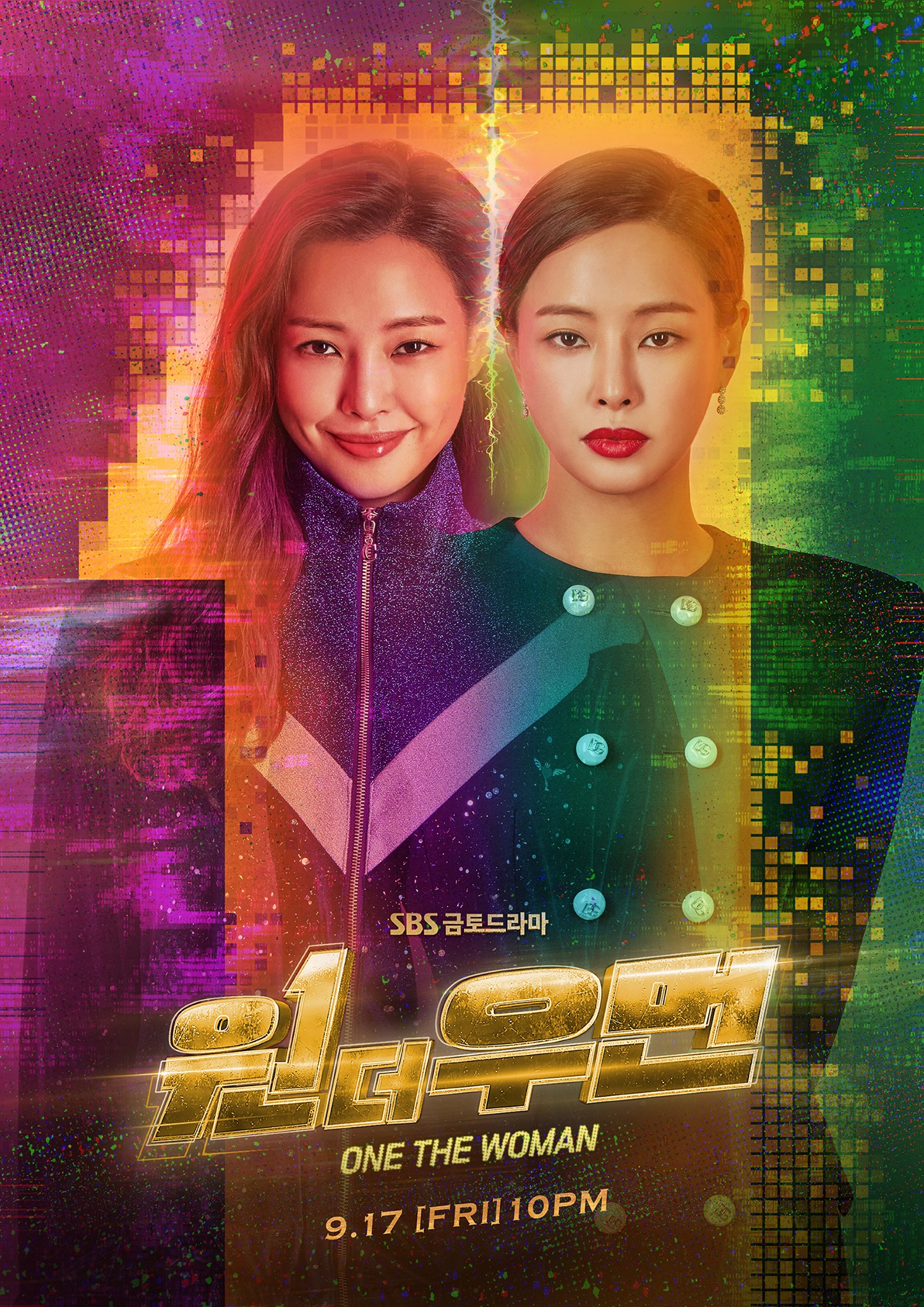 ดูหนังออนไลน์ฟรี One the Woman (2021) ยอดหญิงยืนหนึ่ง ซับไทย (จบ)