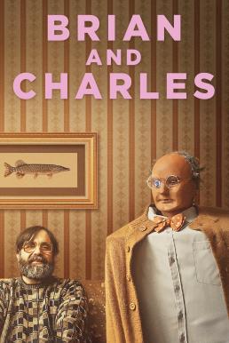 ดูหนังออนไลน์ฟรี Brian and Charles ไบรอัน&ชาร์ลส์ คู่ซี้หัวใจไม่ประดิษฐ์ (2022)