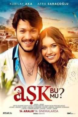 ดูหนังออนไลน์ฟรี Is This Love? (Ask Bu Mu?) รักได้ไหม เมื่อใจพบเธอ? (2018)