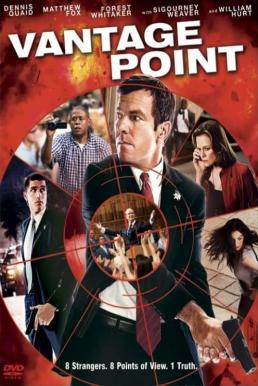 ดูหนังออนไลน์ฟรี Vantage Point (2008) เสี้ยววินาทีสังหาร