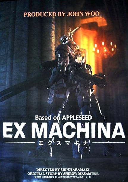 ดูหนังออนไลน์ฟรี Appleseed Ex Machina (2007) คนจักรกลสงคราม ล้างพันธุ์อนาคต