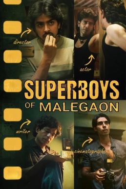 ดูหนังออนไลน์ฟรี Superboys of Malegaon (2024) บรรยายไทย