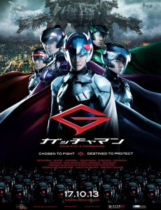 ดูหนังออนไลน์ฟรี Gatchaman (2013) วิหคสายฟ้า
