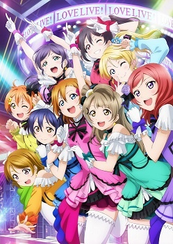 ดูหนังออนไลน์ฟรี Love Live The School Idol Movie (2015) เลิฟไลฟ์ ปฎิบัติการไอดอลจำเป็น มูฟวี่