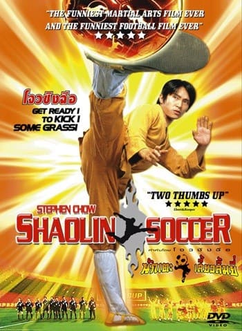 ดูหนังออนไลน์ฟรี Shaolin Soccer (2001) นักเตะเสี้ยวลิ้มยี่