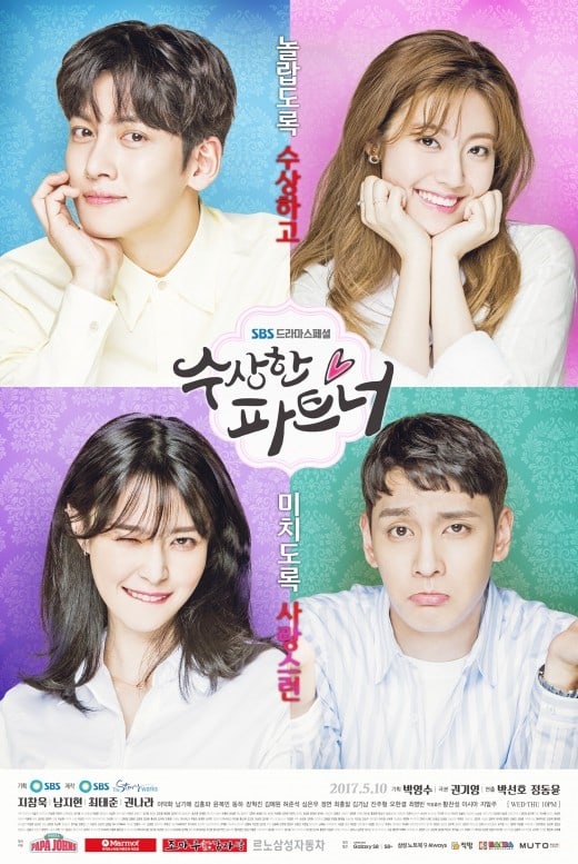 ดูหนังออนไลน์ฟรี ซีรี่ส์เกาหลี Love in Trouble (Suspicious Partner) พากย์ไทย (จบ)