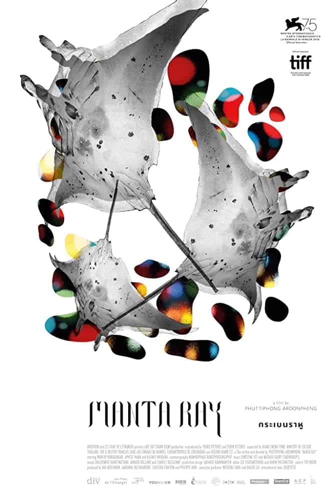 ดูหนังออนไลน์ฟรี Manta Ray (Kraben rahu) (2018) กระเบนราหู