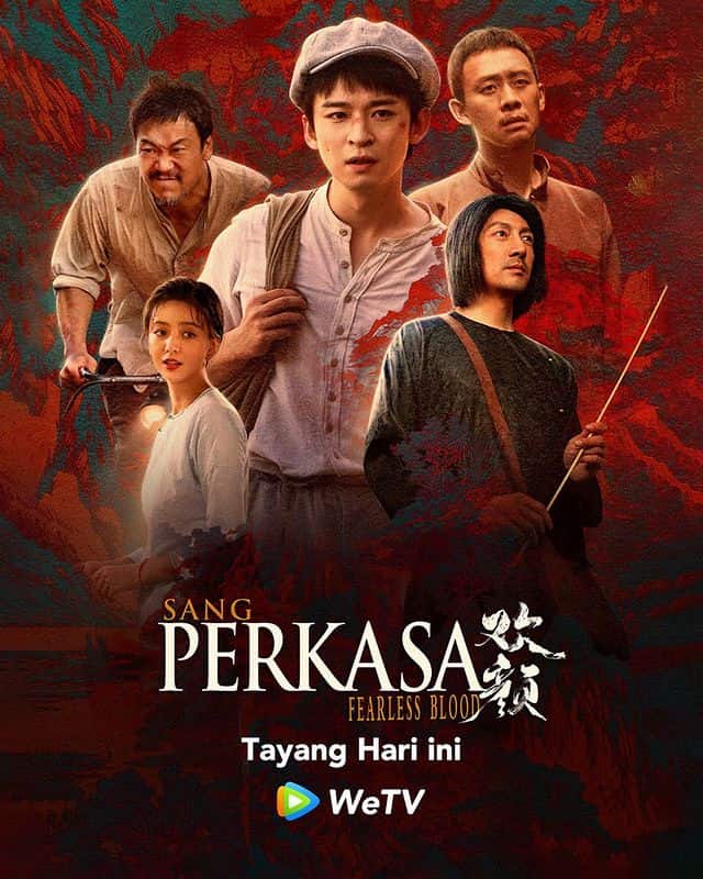 ดูหนังออนไลน์ฟรี ซีรี่ส์จีน Fearless Blood (2023) ซับไทย (จบ)