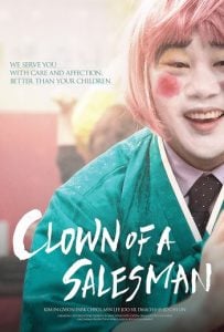 ดูหนังออนไลน์ฟรี Clown of a salesman (2015) ตัวตลกของเซลส์แมน