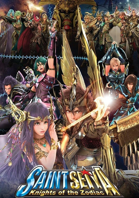 ดูหนังออนไลน์ฟรี Saint Seiya Legend of Sanctuary (2014)  เซนต์เซย่า ตอน ศึกปราสาท 12 ราศี