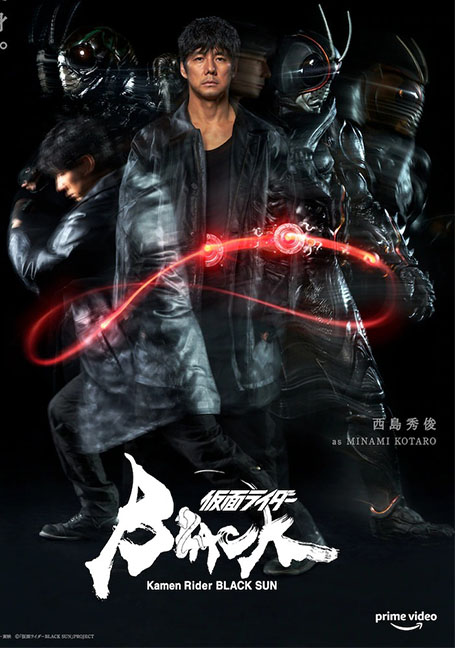ดูหนังออนไลน์ฟรี Kamen Rider Black Sun (2022) 1-10 ตอนจบ