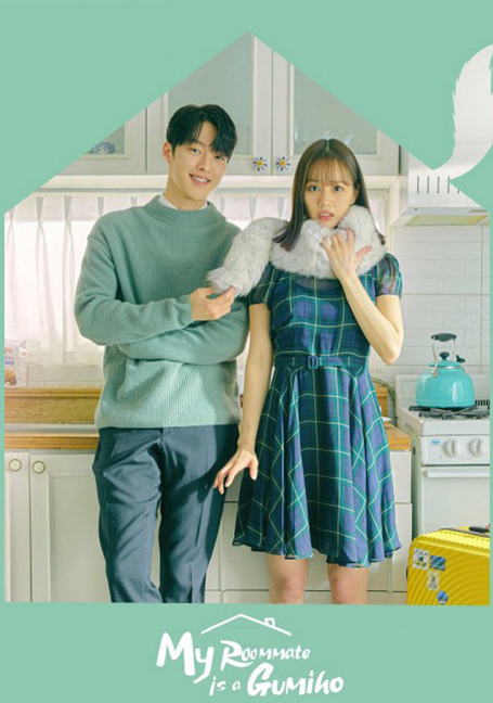 ดูหนังออนไลน์ฟรี My Roommate Is a Gumiho (2021) เพื่อนร่วมห้องของฉันคือปีศาจจิ้งจอก