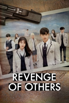 ดูหนังออนไลน์ฟรี Revenge of Others (2022)