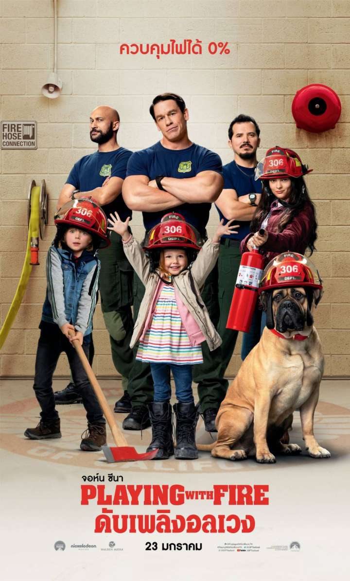 ดูหนังออนไลน์ฟรี Playing with Fire (2019) ดับเพลิงอลเวง