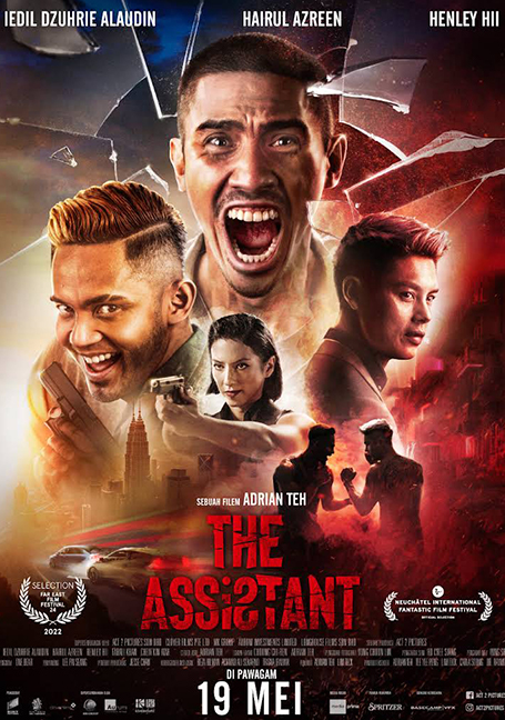 ดูหนังออนไลน์ฟรี The Assistant (2022) ผู้ช่วยดับแค้น