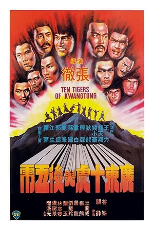 ดูหนังออนไลน์ฟรี Ten Tigers of Kwangtung (1980) 10 จ้าวพยัคฆ์กวางตุ้ง