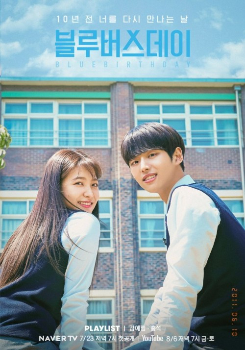 ดูหนังออนไลน์ฟรี Blue Birthday (2021)