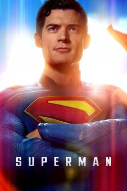 ดูหนังออนไลน์ฟรี Superman ซูเปอร์แมน (2025)