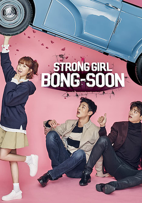 ดูหนังออนไลน์ฟรี Strong Woman Do Bong Soon สาวน้อยจอมพลัง โด บงซุน
