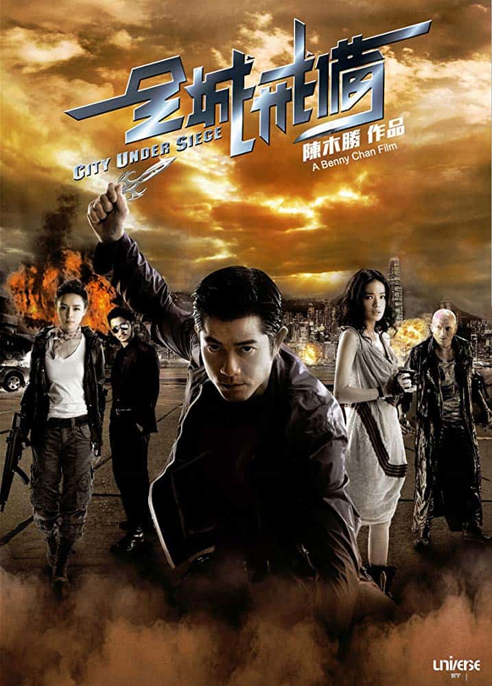 ดูหนังออนไลน์ฟรี City Under Siege (2010) ยึดเมืองแหวกมิติ