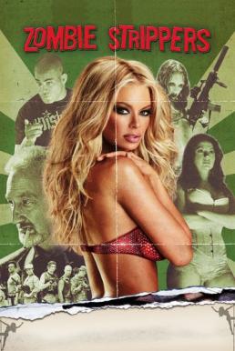 ดูหนังออนไลน์ฟรี Zombie Strippers (2008) ซอมบี้หวิวสยองโลก
