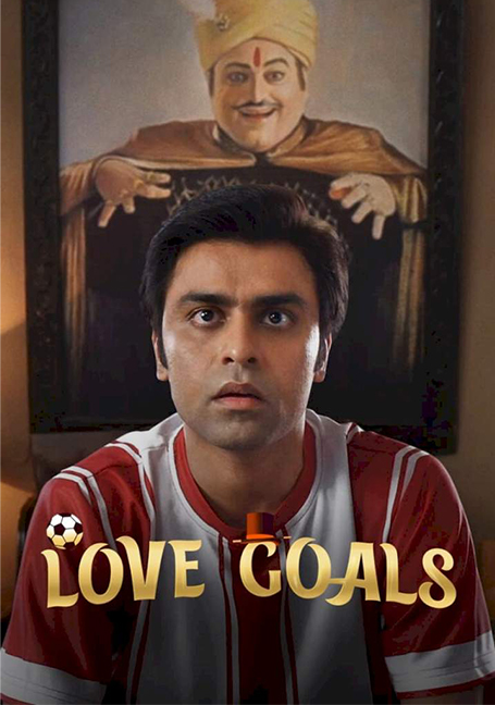 ดูหนังออนไลน์ฟรี Love Goals (2022) เป้าหมายรัก