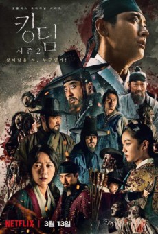 ดูหนังออนไลน์ฟรี Kingdom Season 2 (2020)