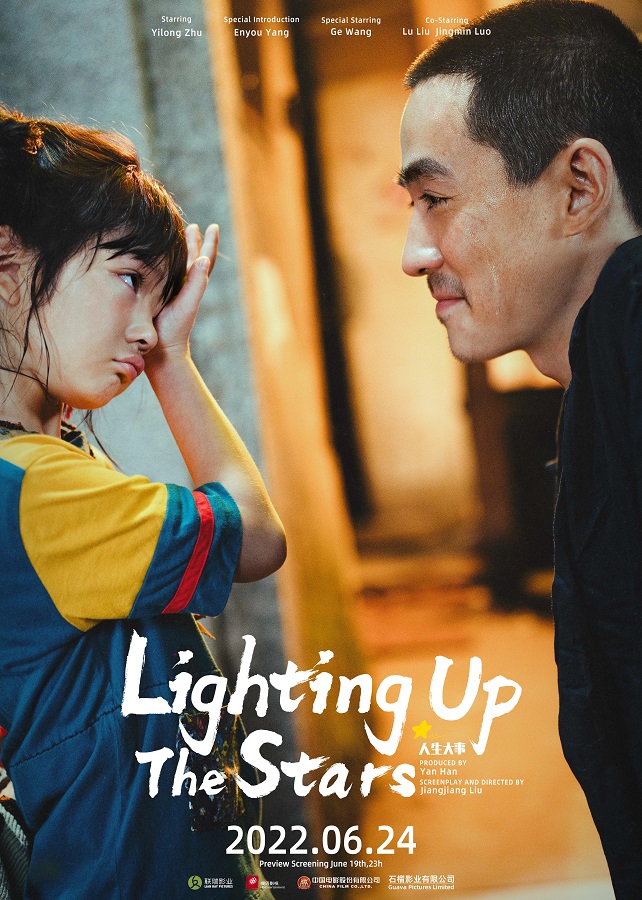 ดูหนังออนไลน์ฟรี Lighting up the Stars (2022)