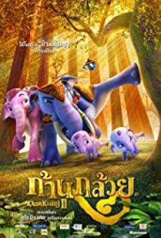 ดูหนังออนไลน์ฟรี Khan Kluay ก้านกล้วย ภาค 2