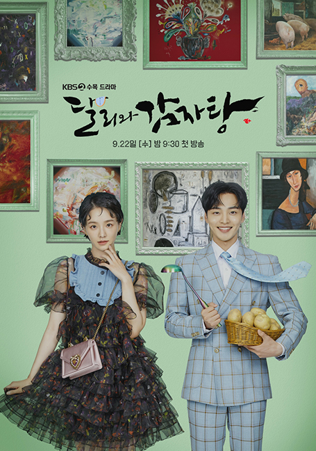ดูหนังออนไลน์ฟรี Darli & the Cocky Prince (2021) ดัลลีและนายมั่น