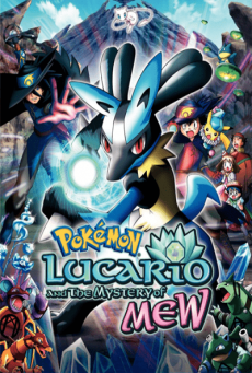 ดูหนังออนไลน์ฟรี Pokemon The Movie 8 (2005) โปเกมอน เดอะมูฟวี่ 8 มิวและอัศวินคลื่นพลัง