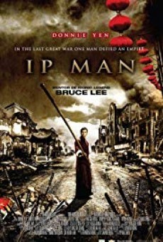 ดูหนังออนไลน์ฟรี Ip Man 1 ยิปมัน 1 เจ้ากังฟูสู้ยิบตา