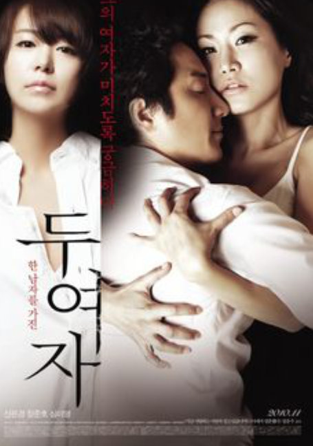 ดูหนังออนไลน์ฟรี Wives.Play.With.Young.Boy[2016]