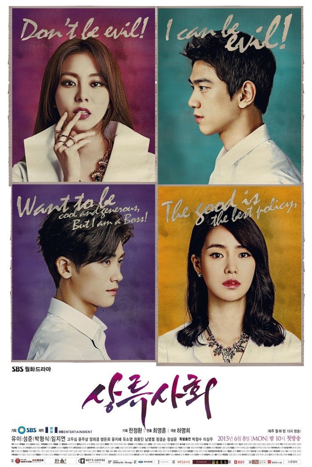 ดูหนังออนไลน์ฟรี High Society สังคมไฮโซ