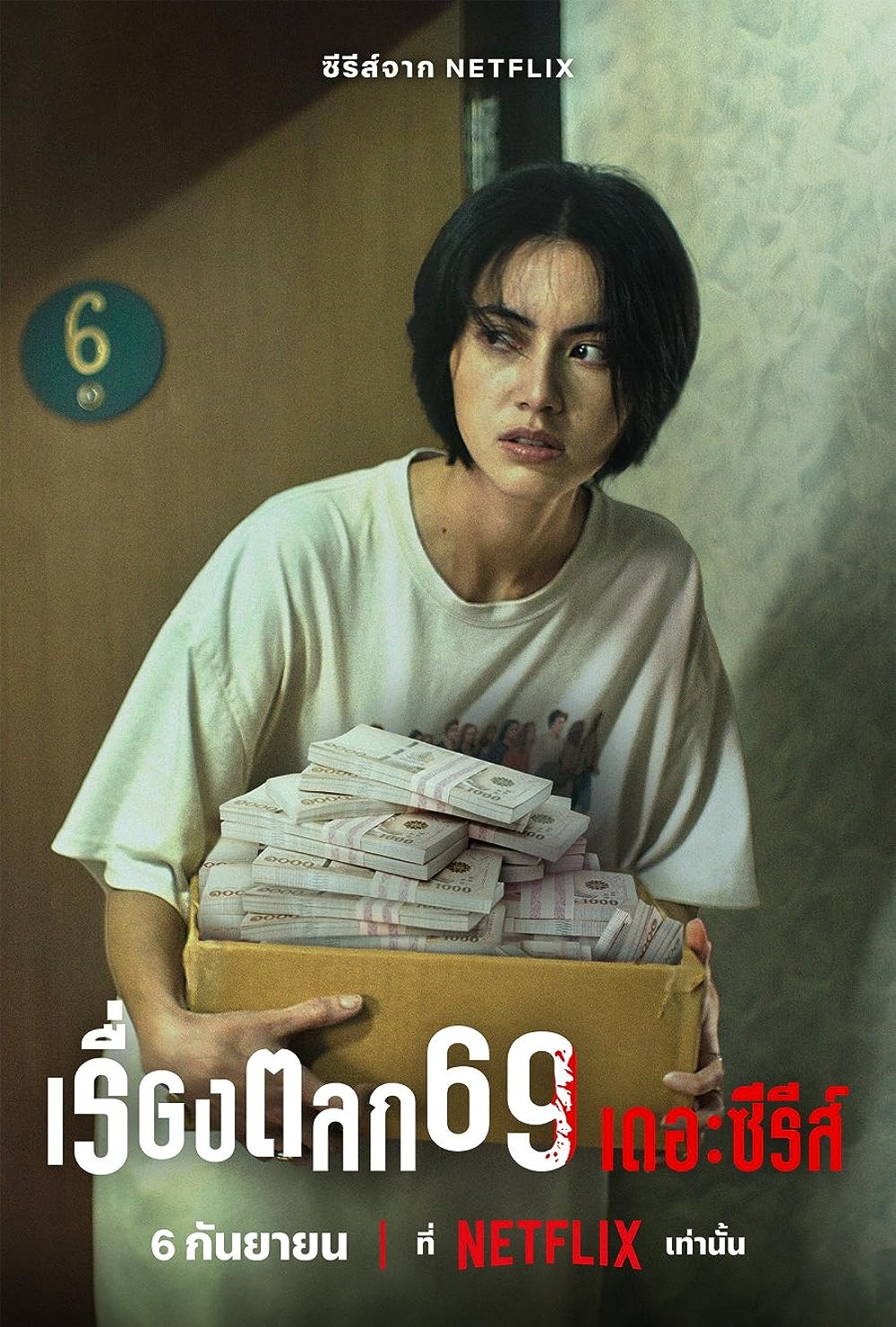 ดูหนังออนไลน์ฟรี 6ixtynin9 The Series (2023) เรื่องตลก 69 เดอะซีรีส์