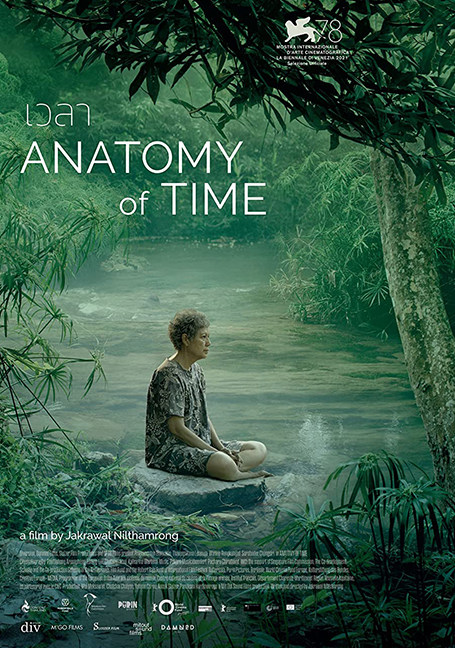 ดูหนังออนไลน์ฟรี Anatomy of Time (2022) เวลา