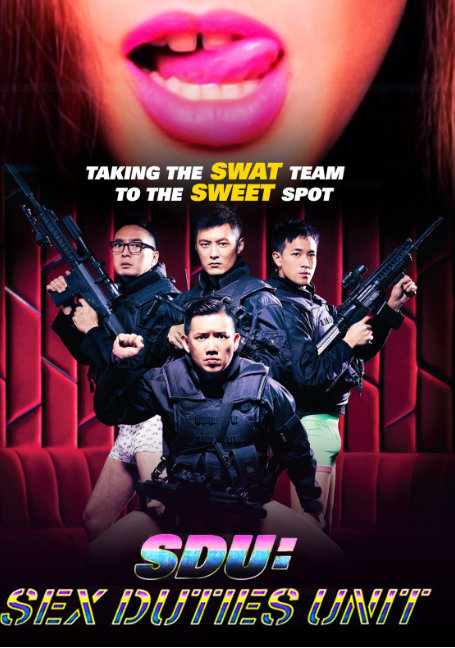 ดูหนังออนไลน์ฟรี SDU.Sex.Duties.Unit[2013]
