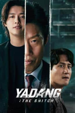 ดูหนังออนไลน์ฟรี Yadang: The Snitch ทรชนคนสองหน้า (2025)