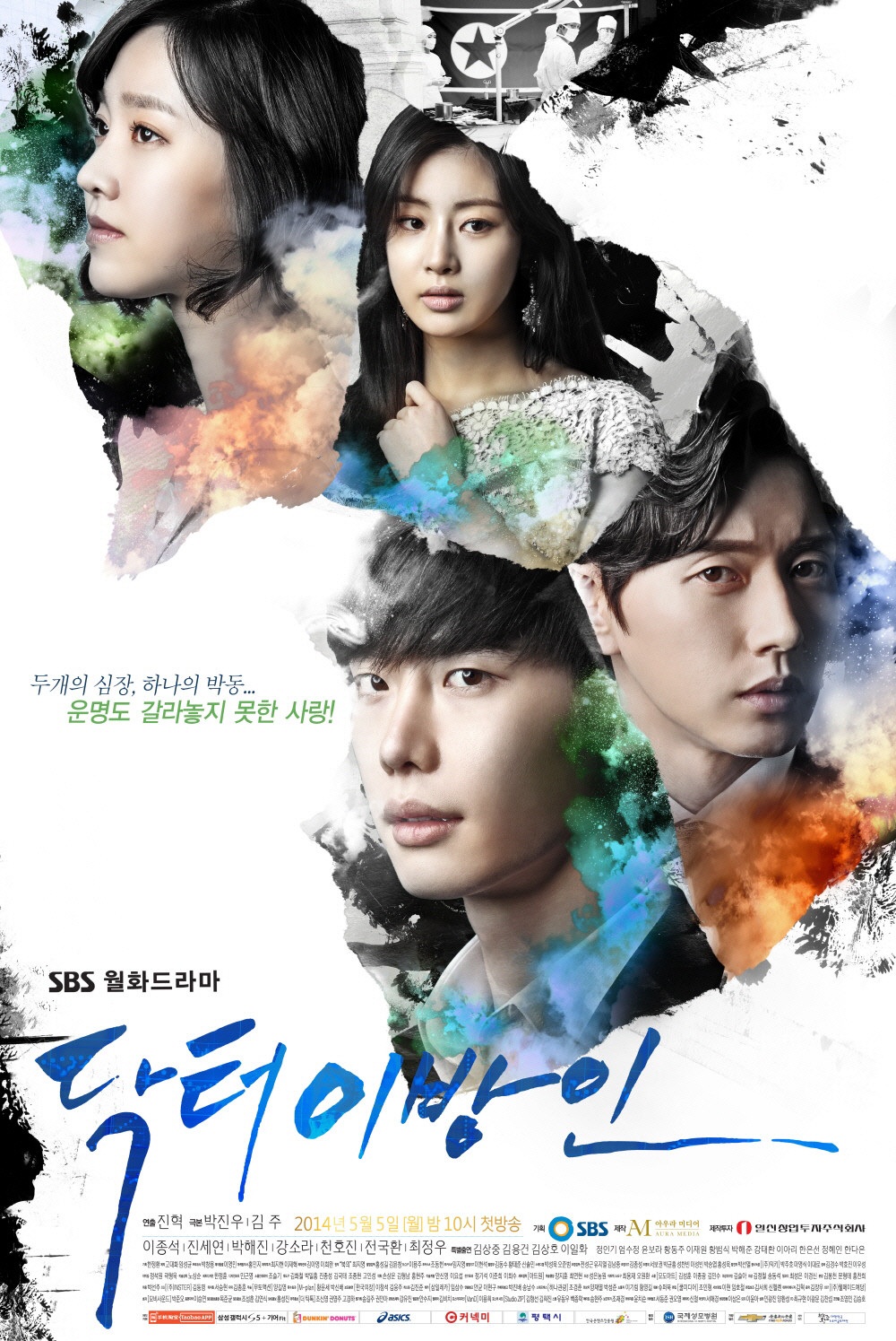 ดูหนังออนไลน์ฟรี ซีรี่ส์เกาหลี Doctor Stranger อัจฉริยะหมอ 2 แผ่นดิน | ซับไทย 20ตอน (จบ)