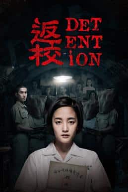 ดูหนังออนไลน์ฟรี Detention กักสยอง โรงเรียนหลอน (2019) บรรยายไทย