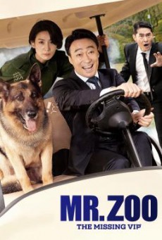 ดูหนังออนไลน์ฟรี Mr. Zoo The Missing VIP (2020) มิสเตอร์ซูแขกวีไอพีที่หายไป