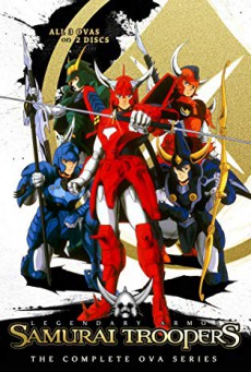 ดูหนังออนไลน์ฟรี Yoroiden Samurai Troopers ซามูไรทรูปเปอร์