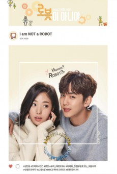 ดูหนังออนไลน์ฟรี I Am Not a Robot  หุ่นยนต์รักสัมผัสใจ