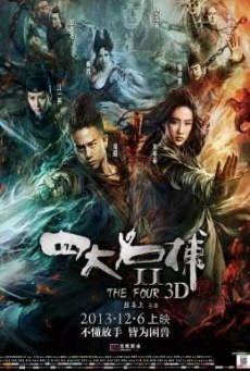 ดูหนังออนไลน์ฟรี The Four 2 ( 4 มหากาฬพญายม ภาค 2 )