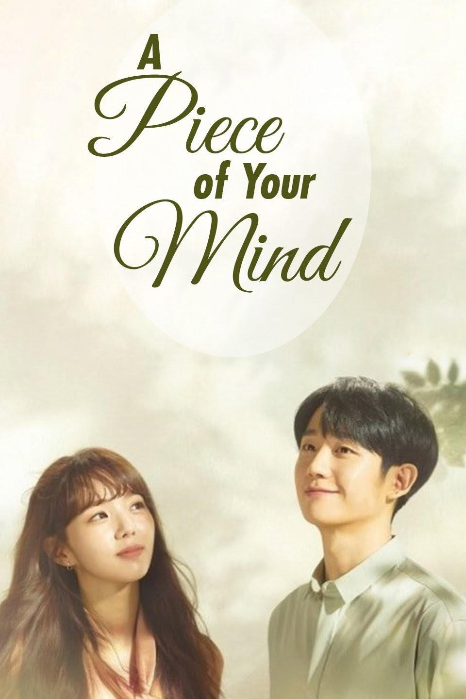 ดูหนังออนไลน์ฟรี A Piece of Your Mind SS1