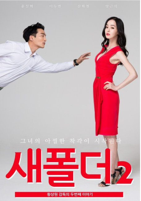 ดูหนังออนไลน์ฟรี New.Folder 2015