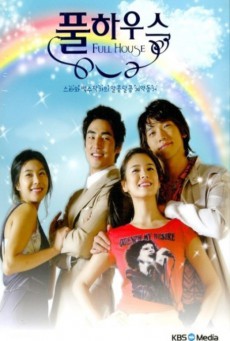 ดูหนังออนไลน์ฟรี Full House (2004) สะดุดรัก ที่พักใจ