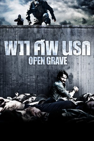 ดูหนังออนไลน์ฟรี Open Grave (2013) ผวา ศพ นรก