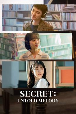 ดูหนังออนไลน์ฟรี Secret: Untold Melody (Malhal su eobsneun bimil) ซีเคร็ท: ทำนองรักข้ามเวลา (2023)