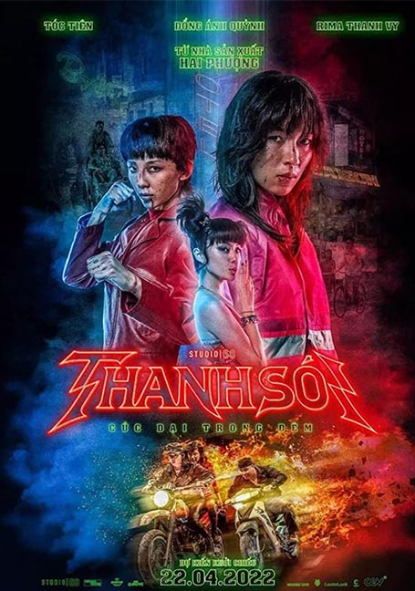 ดูหนังออนไลน์ฟรี Furies (2023) ผู้หญิงแค้นดับนรก